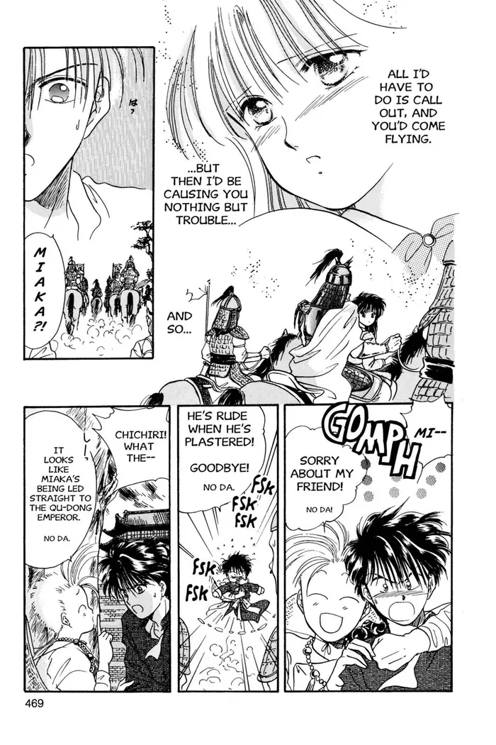 Fushigi Yuugi Chapter 15 image 19_optimized